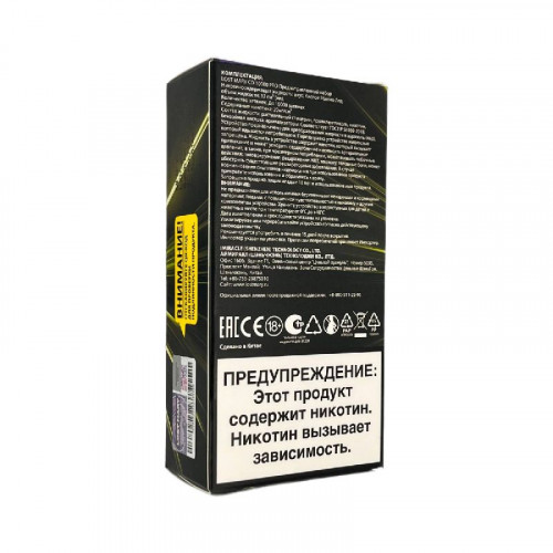 Электронная сигарета LOST MARY PRO CD + картр. 10000 Вишня кола лёд 2%