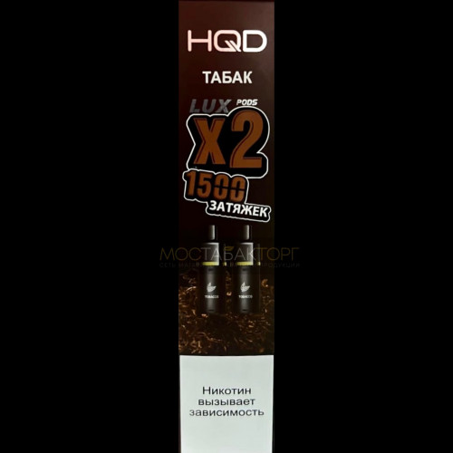 Картридж HQD LUX Табак 2шт