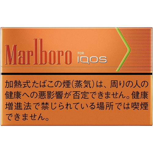 Marlboro Tropical Menthol